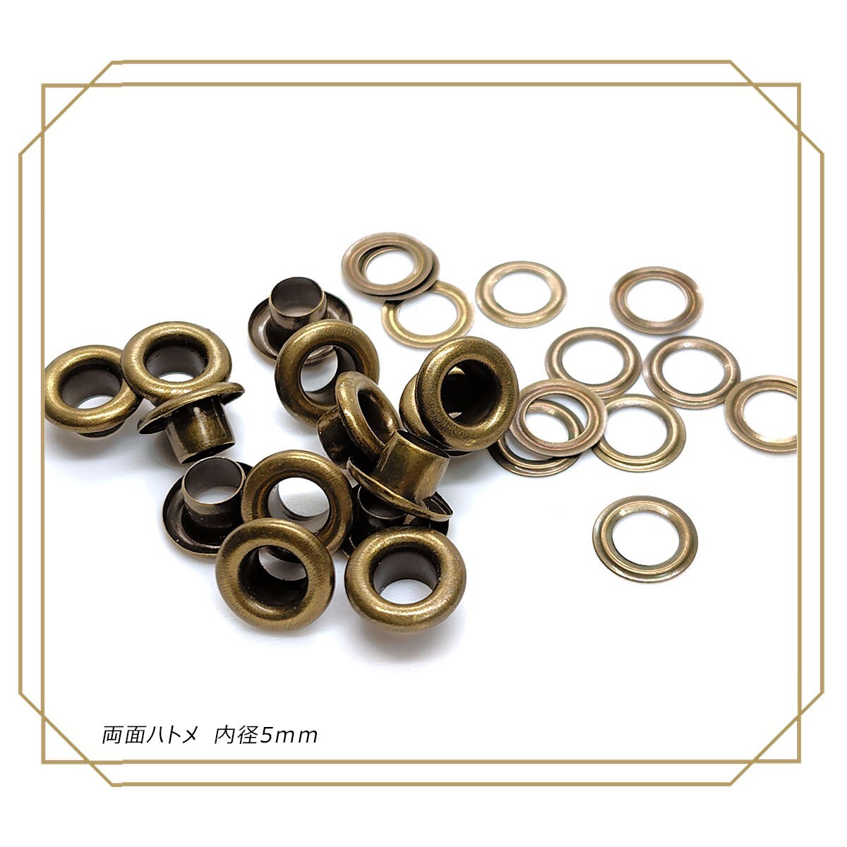 両面 ハトメ 内径 5mm アンティーク 50個 レザークラフト ハンドメイド拍卖