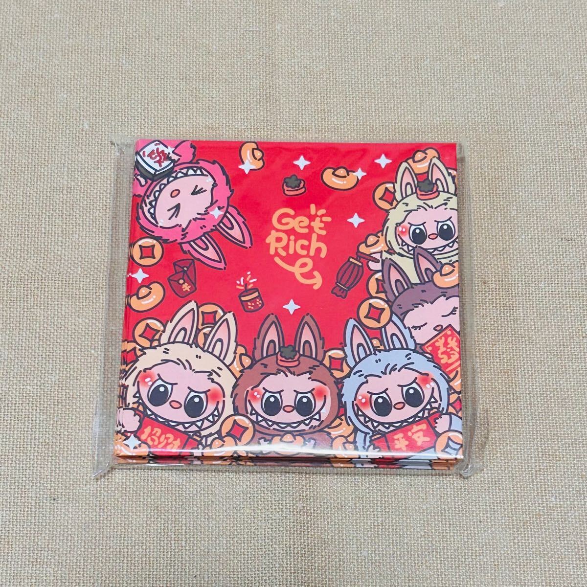 ラブブ LABUBU ポチ袋 お年玉袋 10枚入 ミニ封筒拍卖