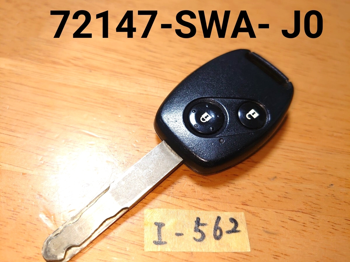 I-562 フィット フリード等 ホンダ 純正 キーレス リモコン 鍵  2ボタン 72147-SWA- J0 刻印L テスター確認済み拍卖