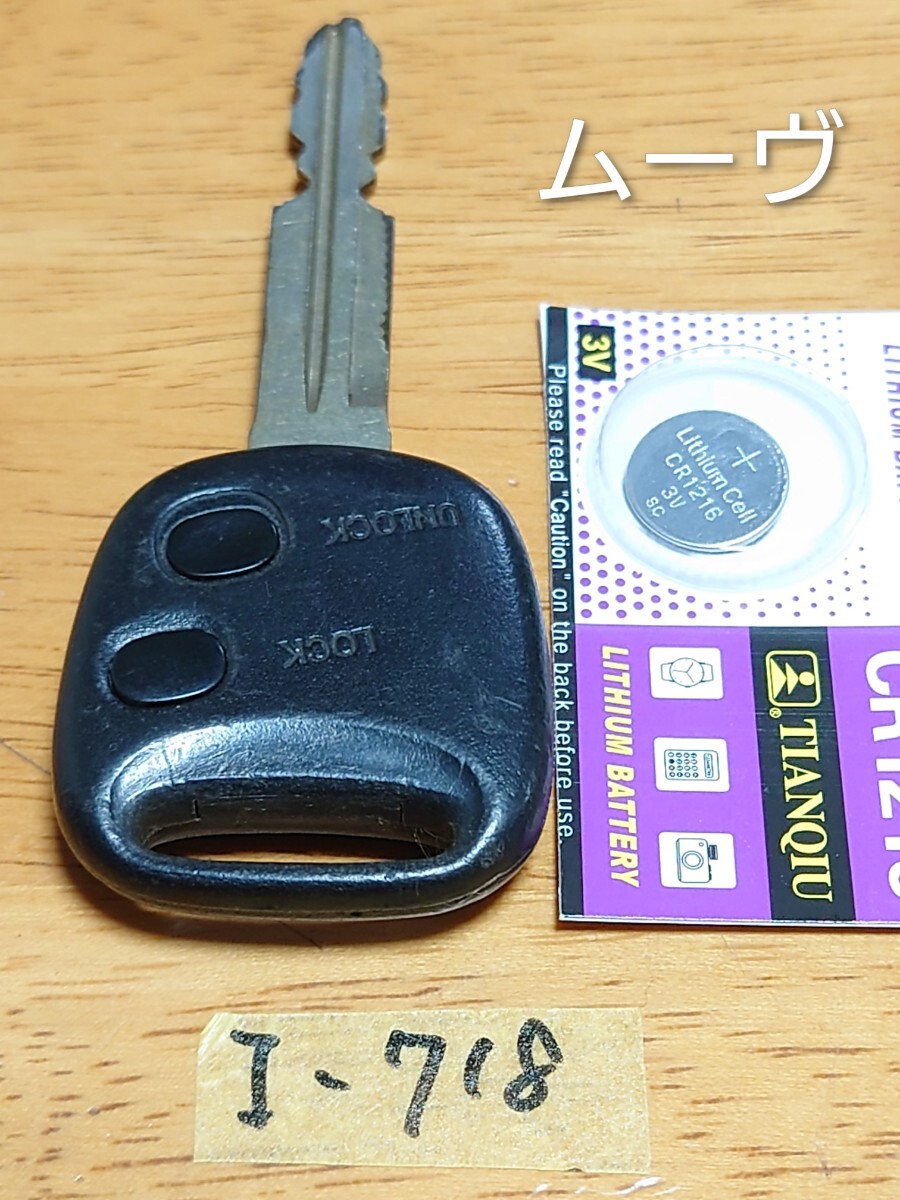 I-718 ダイハツ 純正 キーレス【黒/灰色基板】【黒ボタン】 2ボタン ミラジーノ/ネイキッド/ ムーヴ/テリオスキッド/コペン等 荷物追跡あり拍卖