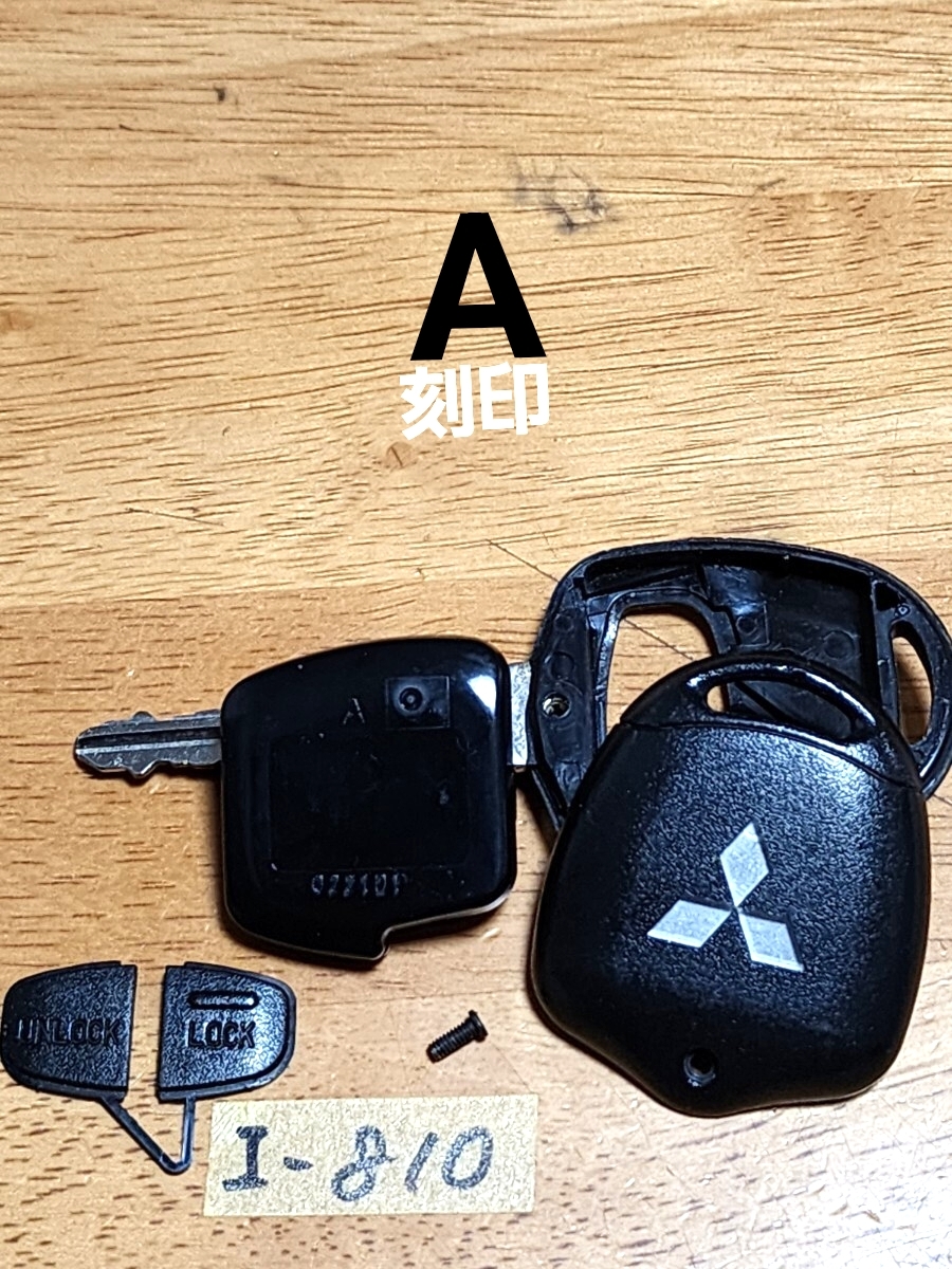 I-810 三菱 純正 キーレス ekワゴン・アイ・コルト・トッポ・タウンボックス・ミラージュ・パジェロミニ等【A刻印】2ボタン 追跡あり点灯OK拍卖