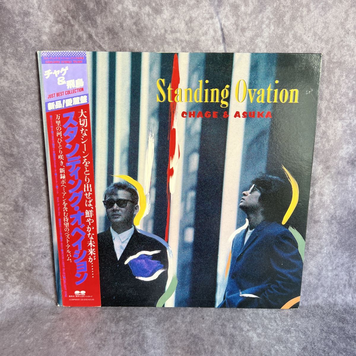 【LP】チャゲ&飛鳥(C28A0460 Canyon/Standing Ovation/邦楽・ポップス/STEREO/Japan Press/12インチ)【246】拍卖