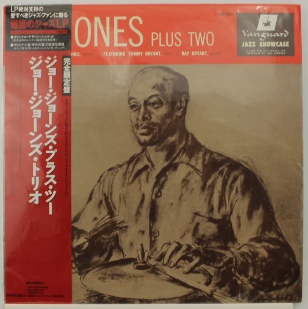 U330 美盤 美ジャケ LP The Jo Jones Trio/ジョー・ジョーンズ・トリオ Jo Jones Plus Two/ジョー・ジョーンズ・プラス・ツー VRS-8525拍卖