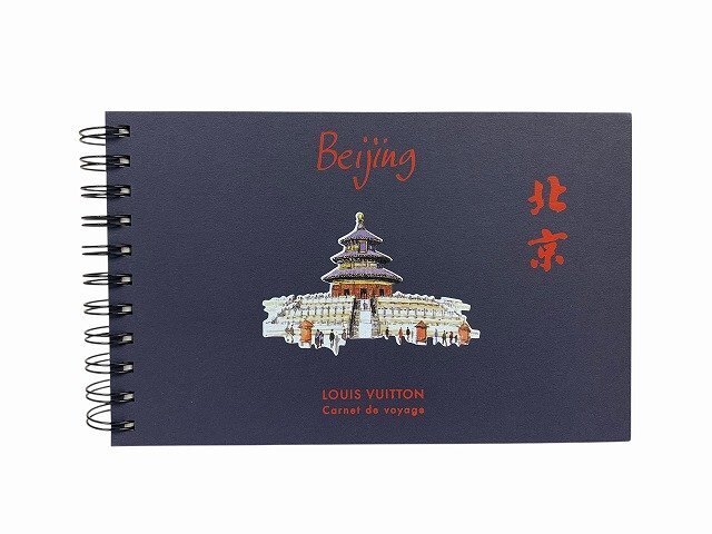 LOUIS VUITTON / ルイ・ヴィトン Carnet de voyage Beijing 北京 スケッチ トラベルブック拍卖