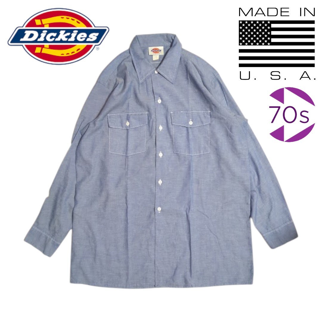 70s~ Vintage Dickies USA製 ブルー シャンブレー 長袖シャツ ディッキーズ アメリカ製 拍卖