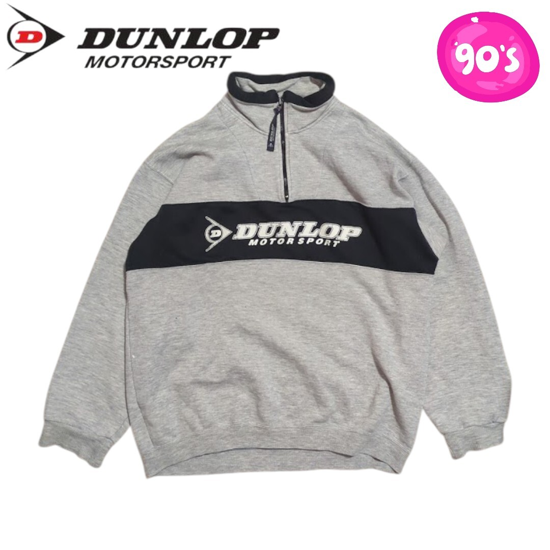 90s~ Vintage DUNLOP グレー プルオーバー ハーフジップ スウェットトレーナー ヴィンテージ ダンロップ 拍卖