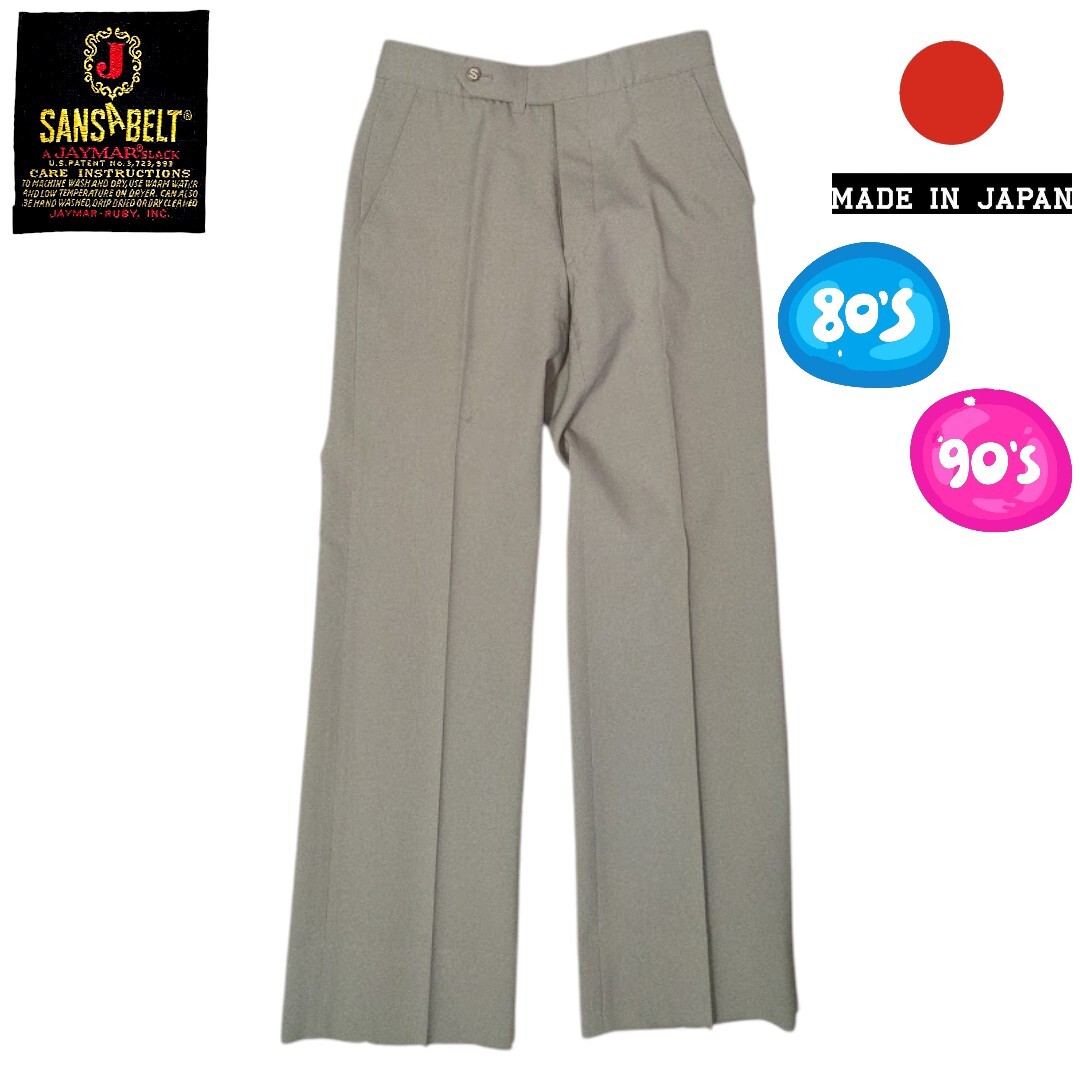 80s~ Vintage SANSABELT JAYMAR ベージュ スラックス サンズアベルト 拍卖