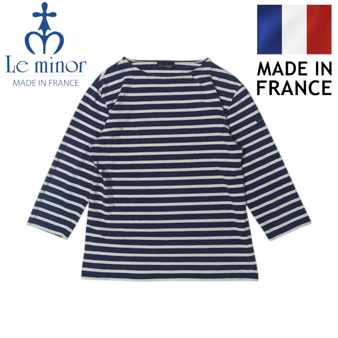 L LE minor ホワイト ネイビー ボーダー 7分袖 Tシャツ ルミノア フランス製 拍卖