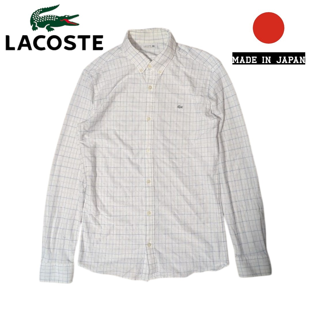 LACOSTE ホワイト グラフチェック コットン 長袖BDシャツ ラコステ 日本製 拍卖