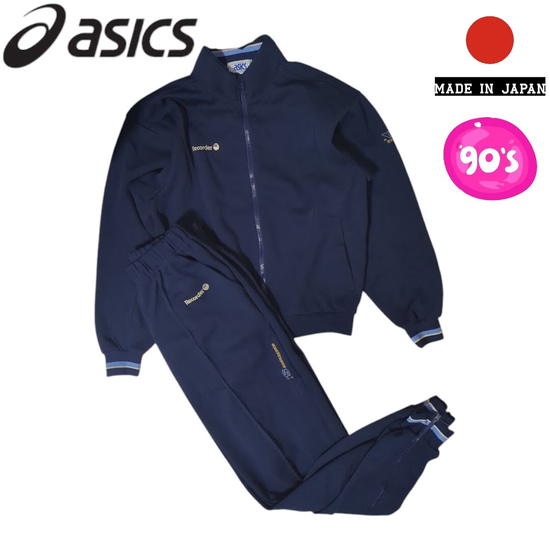 90s~ VINTAGE ASICS ネイビー ジャージ セットアップ 日本製 アシックス トラックトップジャケット パンツ 拍卖