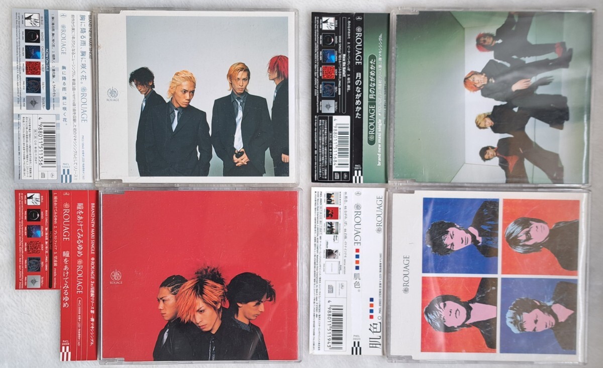 ★ROUAGE★マキシシングル4枚セット★瞳をあけてみるゆめ/月のながめかた/肌色。/胸に降る雨、胸に咲く花。★帯付き★廃盤★拍卖