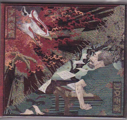 ★King Gnu キングヌー★三文小説/千両役者★初回生産限定盤(Blu-ray Disc付)★拍卖