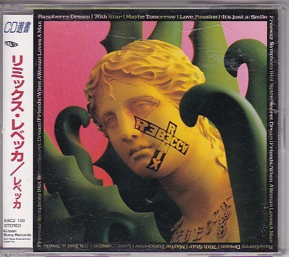★REBECCA レベッカ★REMIX REBECCA★CD選書盤★NOKKO/土橋安騎夫拍卖