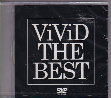 ★ViViD★THE BEST★初回生産限定盤付属DVDのみ★未開封★拍卖