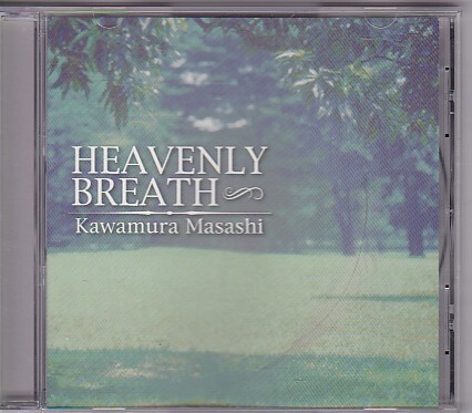 ★河村征志★HEAVENLY BREATH★中村敦(KATZE/カッツェ/GUSOKU/愚息)★拍卖
