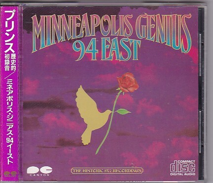 ★PRINCE プリンス★MINNEAPOLIS GENIUS 94 EAST★折込帯付き★歴史的初録音/D32Y0072/税表記なし★拍卖