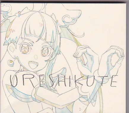 ★いきものがかり★うれしくて/ときめき★初回生産限定盤(スリーブケース・Blu-ray付)★いきものカード(061)封入★拍卖