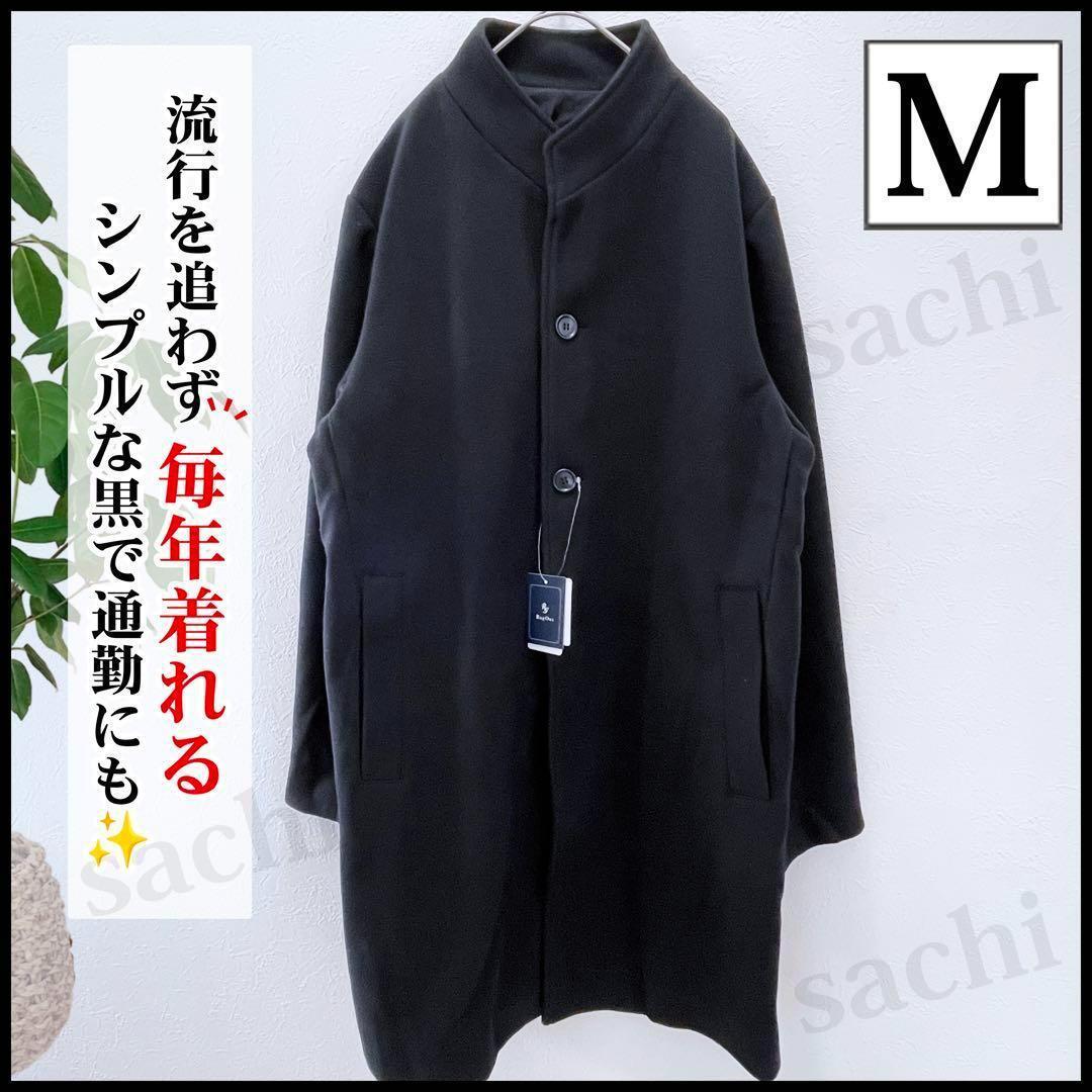 メンズ コート M スタンドカラー ロングコート 立ち襟 通勤 冠婚葬祭 仕事 サラリーマン 営業マン拍卖
