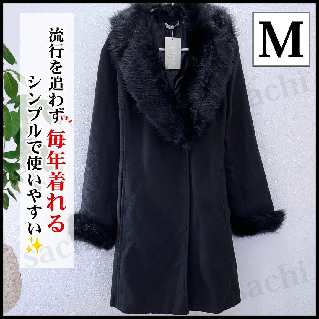 レディース ロングコート M リボンベルト ファーコート 細見え ブラック 人気 シンプル 通勤通学 黒拍卖