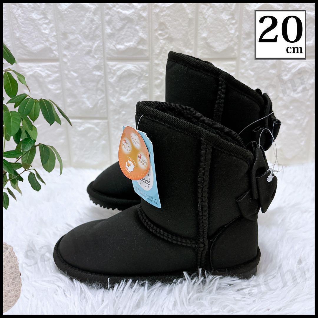 キッズ ムートンブーツ 20 ラメ入り リボン 滑りにくい ファー ブーツ 冬 暖かい 人気 ブーツ拍卖