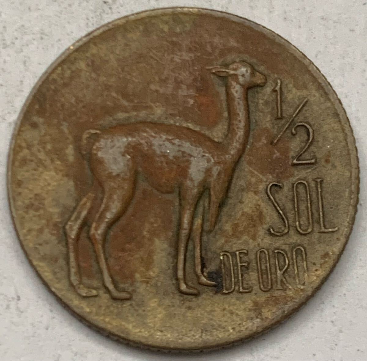 海外コイン ペルー 1/2ソル 1969年拍卖