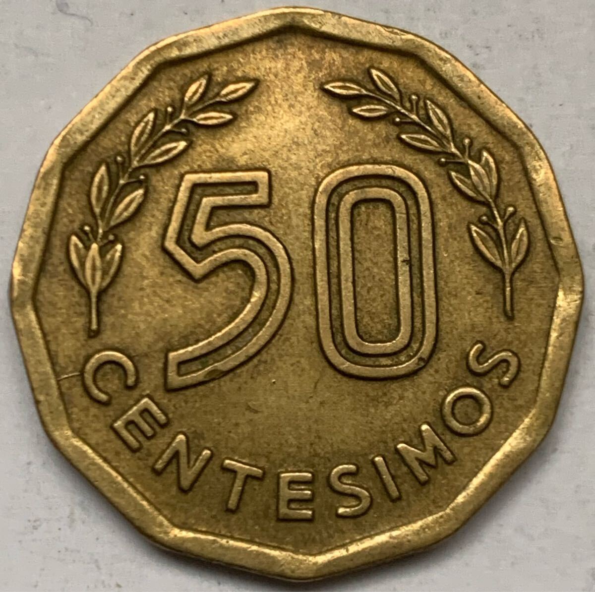 海外コイン ウルグアイ 50センテシモ 1977年拍卖