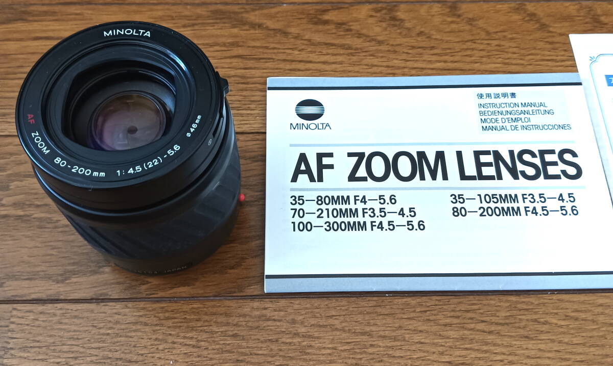 美品 ミノルタ MINOLTA 望遠レンズ AF ZOOM LENSE 80—200㎜ F4.5—5.6 使用説明書付 α-3700i アンティーク ヴィンテージ拍卖