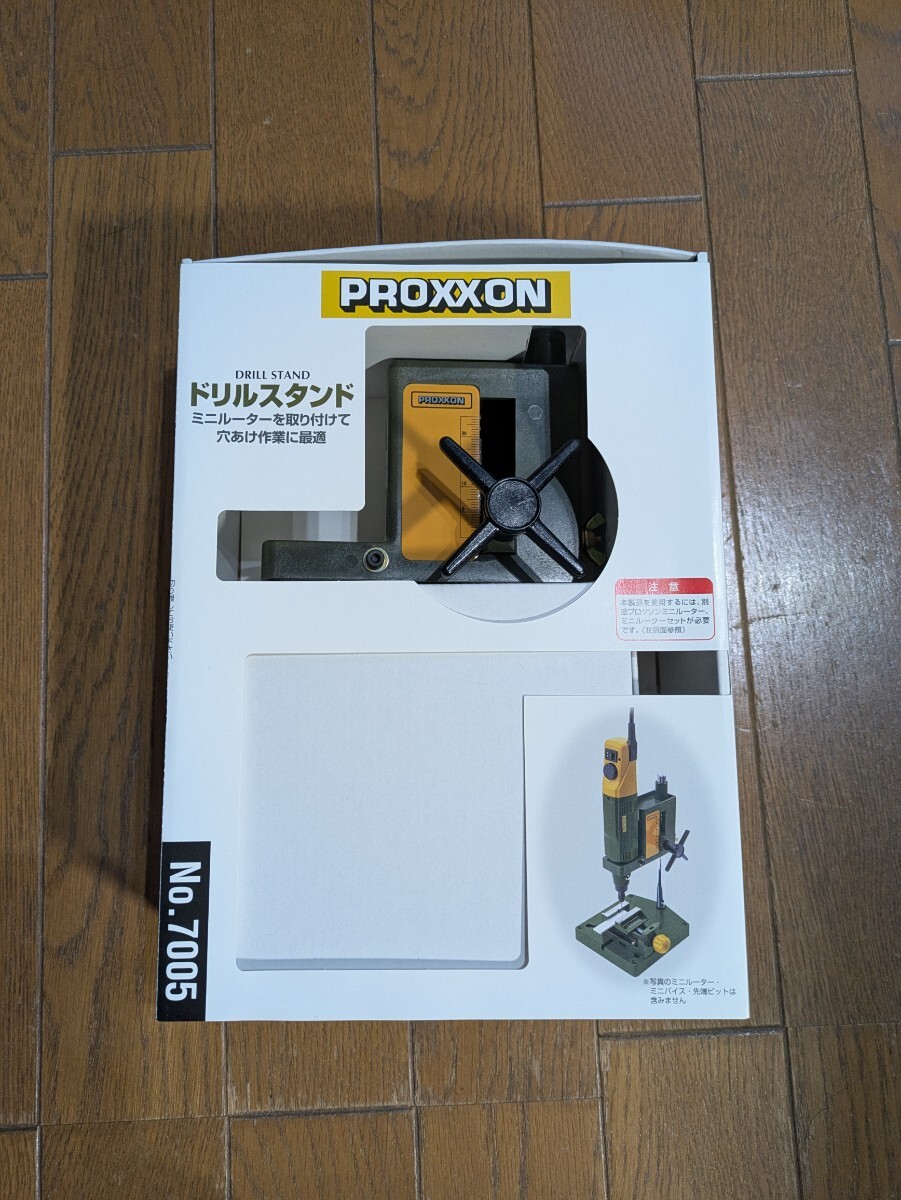 プロクソン ドリルスタンド ルータースタンド No.7005 PROXXON 未使用拍卖