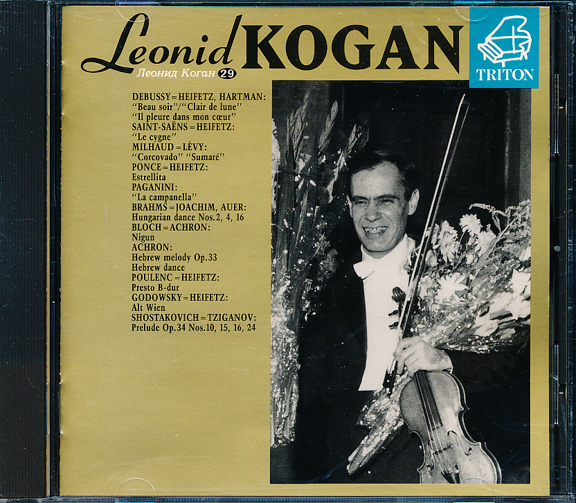 TRITON レオニード・コーガン大全集 29 コーガン・アンコール VOL.2拍卖