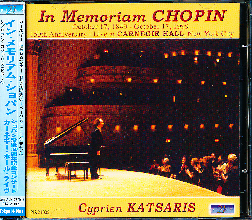 Piano 21 シプリアン・カツァリス イン・メモリアム・ショパン 2CD拍卖