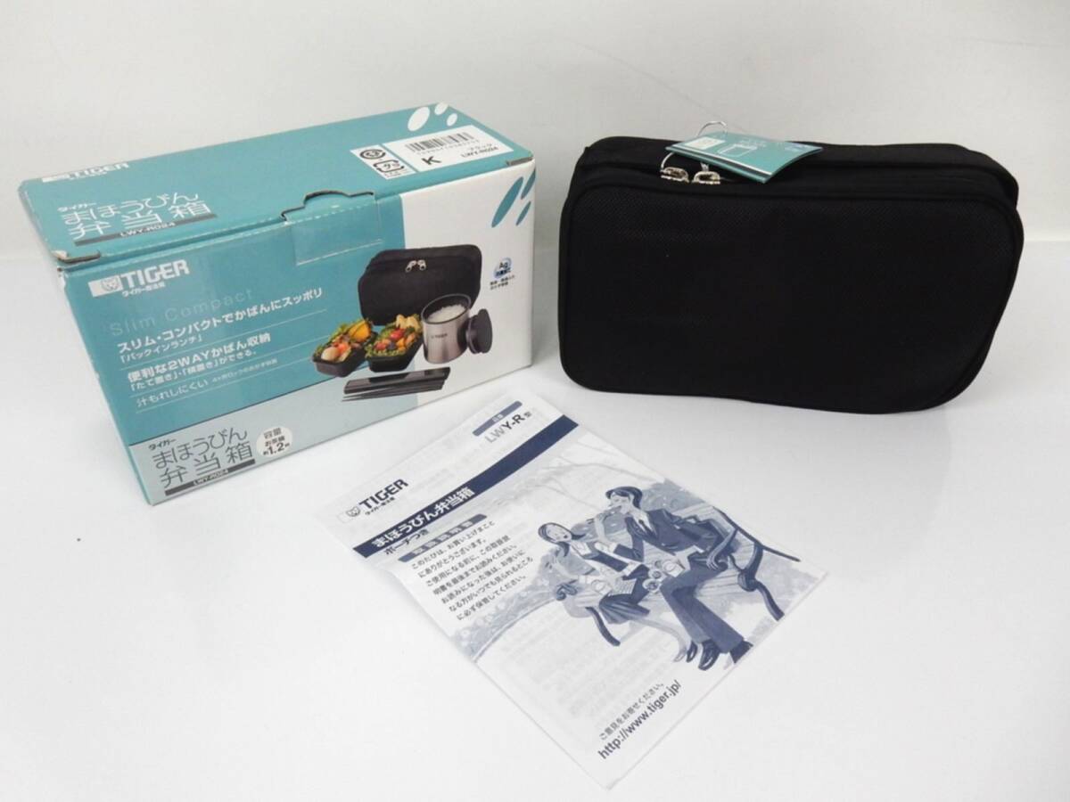 【Tiger】タイガー魔法瓶 まほうびん弁当箱 ポーチ付き ランチジャー LWY-R024(黒) 未使用/保管品 中古品 JUNK扱い 現状渡し 返品不可拍卖