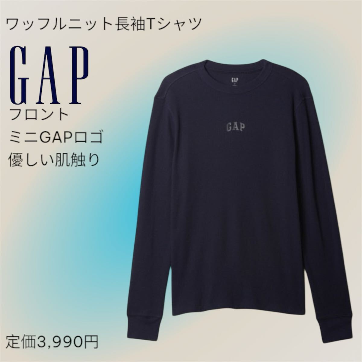 【送料無料】GAPロゴ ワッフルニット長袖Tシャツ メンズ レディース ネイビー GAPMサイズ(Lサイズ相当)拍卖