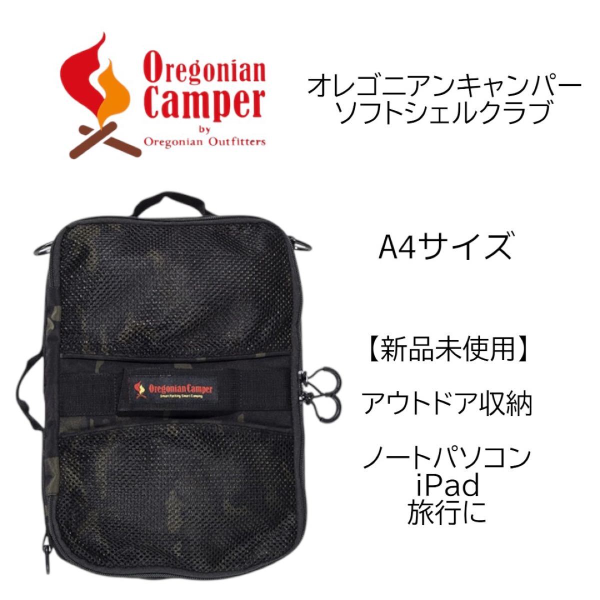 【送料無料】オレゴニアンキャンパー ソフトシェルクラブ A4 Oregonian Camper ブラックカモ ノートパソコンケースにも拍卖
