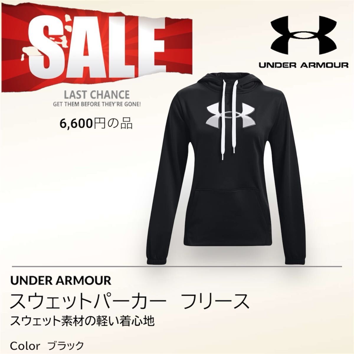 アンダーアーマー スウェットパーカー 上 レディース UNDER ARMOUR パーカー 裏フリース Sサイズ【特価】拍卖