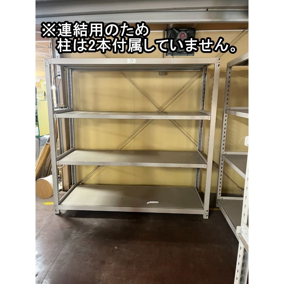 101003r5 中量棚 ボトルレスラック 4段 棚板1段の耐荷重300kg 連結用 ラック 什器 数量有 連結有 直接引き取り限定 名古屋守山区 配送不可拍卖