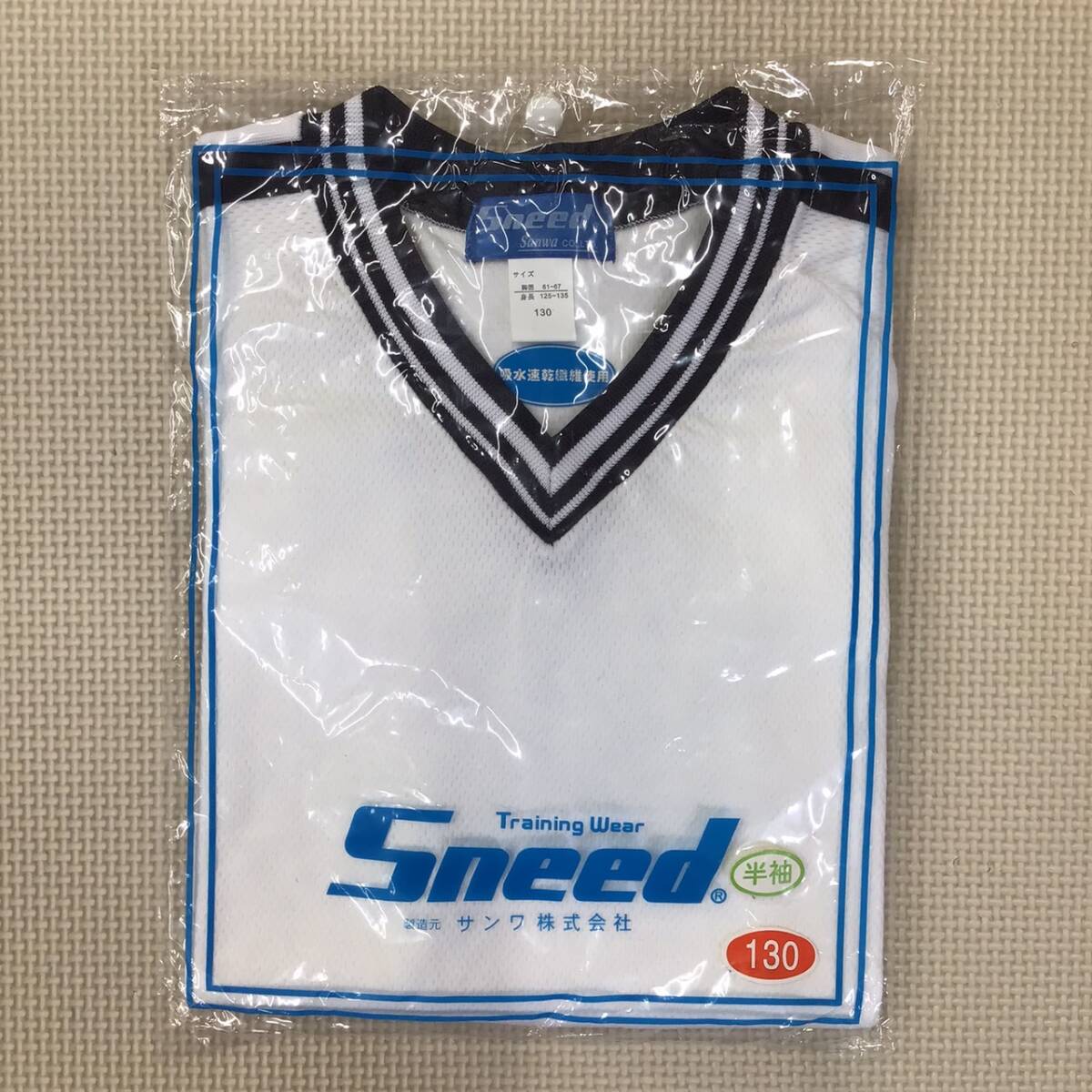 W334 新品 半袖トレーニングウェア サイズ 130 /Sneed Sanwa/白×黒/半袖/V襟/ラグラン袖/体操着/運動着/男女兼用/小学生/児童/ジュニア拍卖