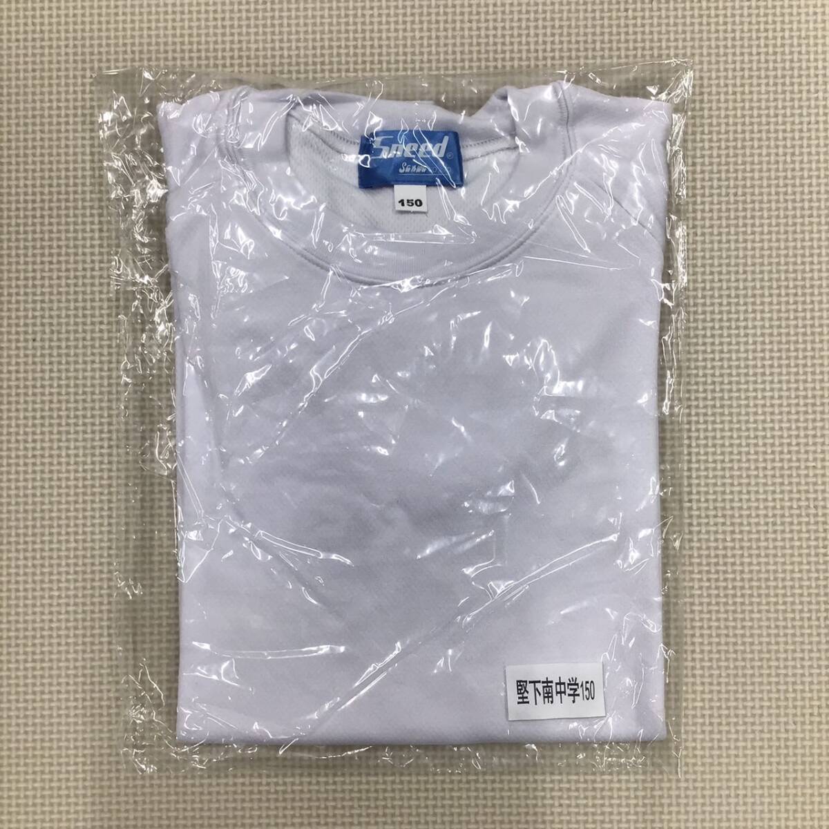 W343 新品【大阪府 堅下南中学校】(旧) 半袖スクールスポーツウェア サイズ 150 /Sneed Sanwa/白×紺/丸襟/ラグラン/中学生/男女兼用拍卖