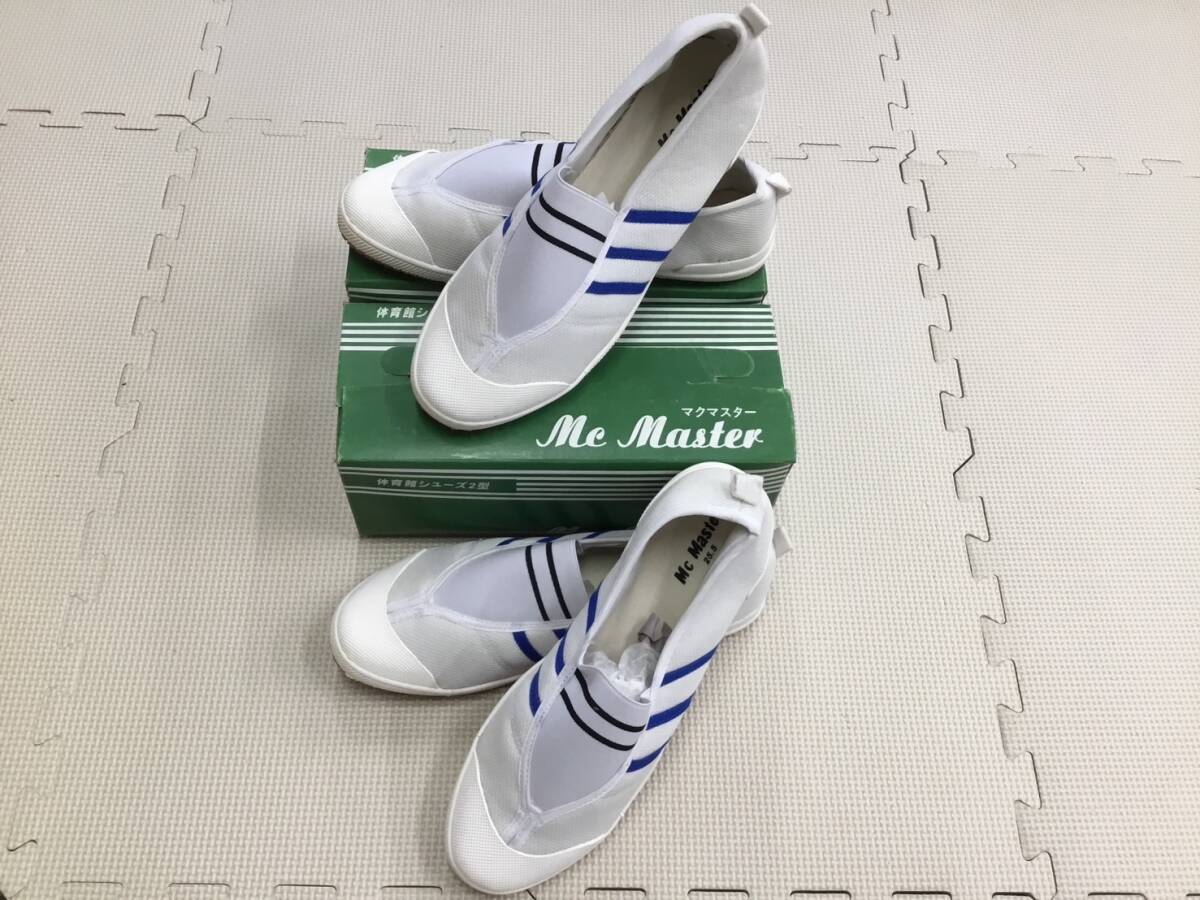 S1654 未使用品【Mc master】体育館シューズ 2型 サイズ 25.5cm 2足 /ネイビーxホワイト/上履き/体育館履き/男女兼用/小学生拍卖