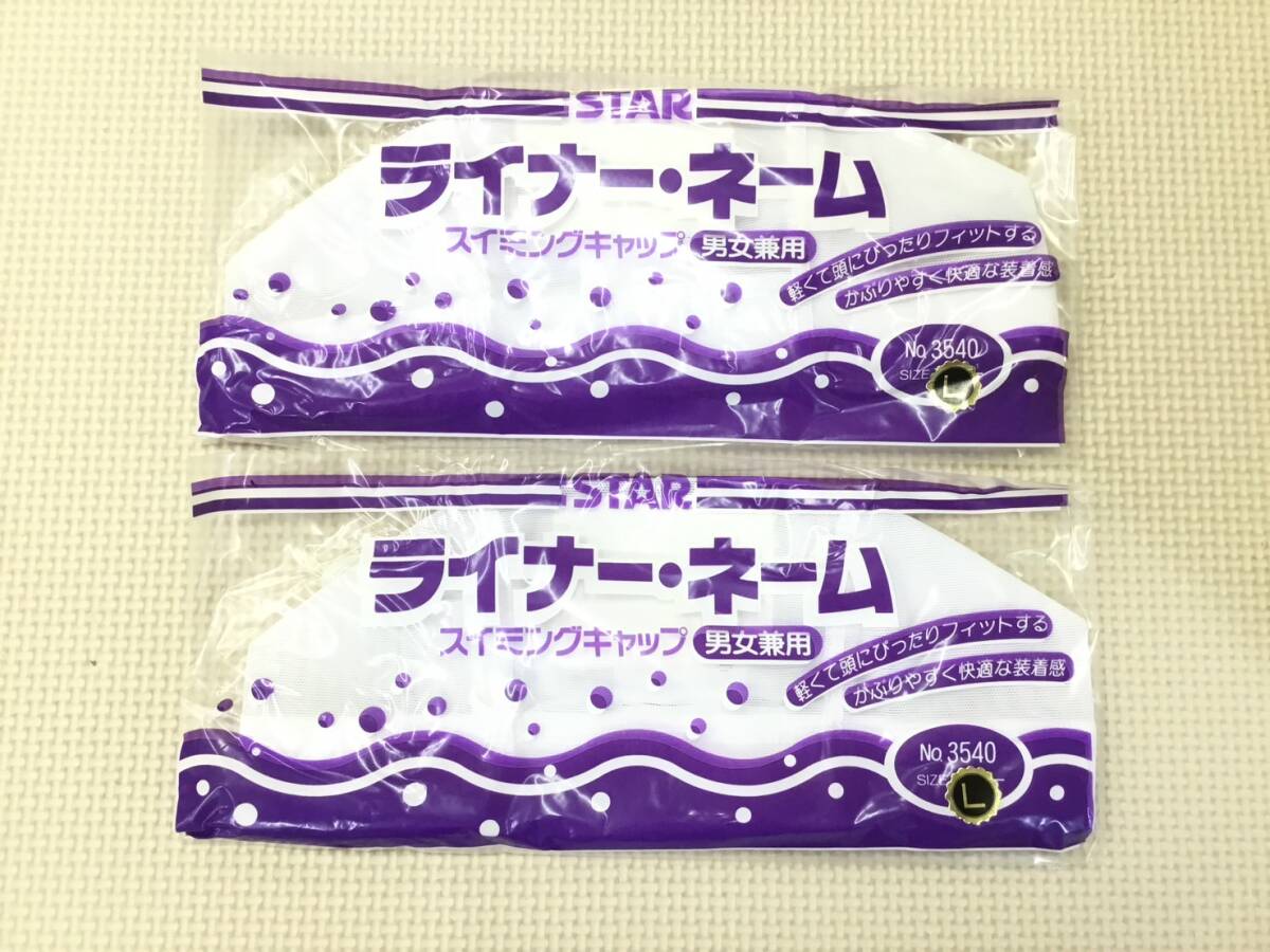 (O)S1216 新品【スイミング キャップ】サイズ L 2枚 /STAR/白/水泳帽子/男女兼用/スイムウェア/水泳帽/水着/プール/大人/子供拍卖