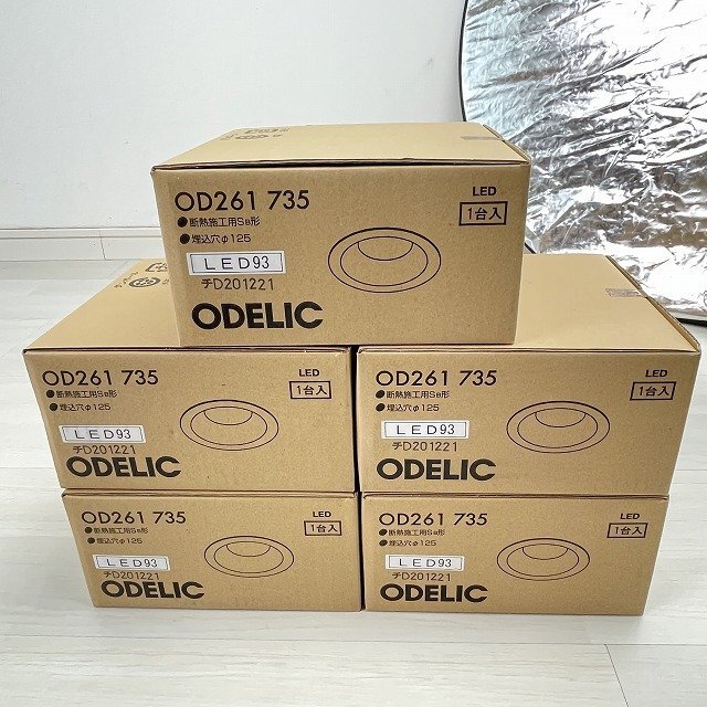 (5個セット)OD261735 LEDダウンライト 埋込φ125 昼白色 2020年製 オーデリック 【未開封】 ■K0057431拍卖