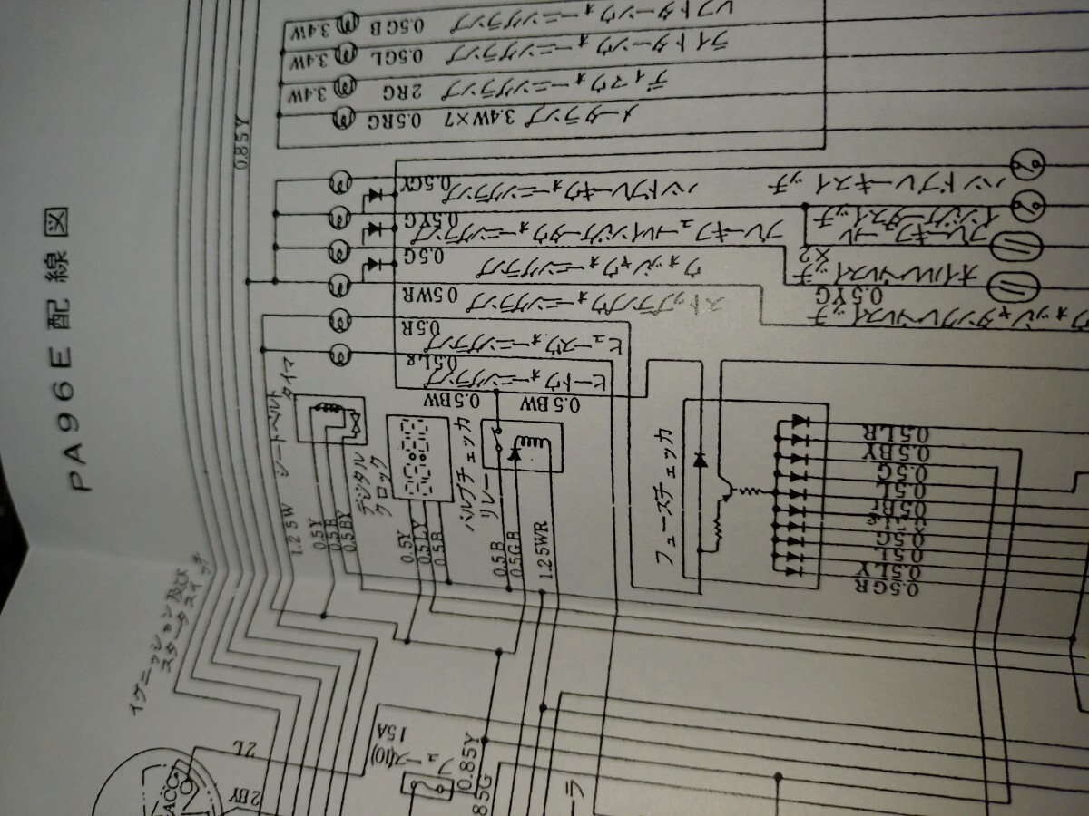 いすゞ117クーペ PA 96型 電気図面拍卖