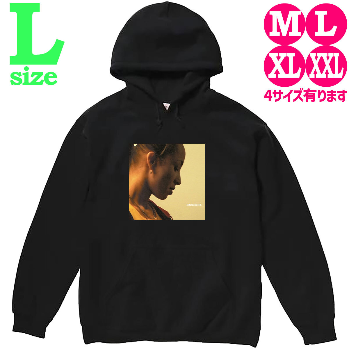 SADE シャーデー lovers rock 柄 フォトプリント 裏起毛 プルオーバー パーカー 8oz 男女兼用 大きいサイズ ビッグシルエット M L XL XXL拍卖