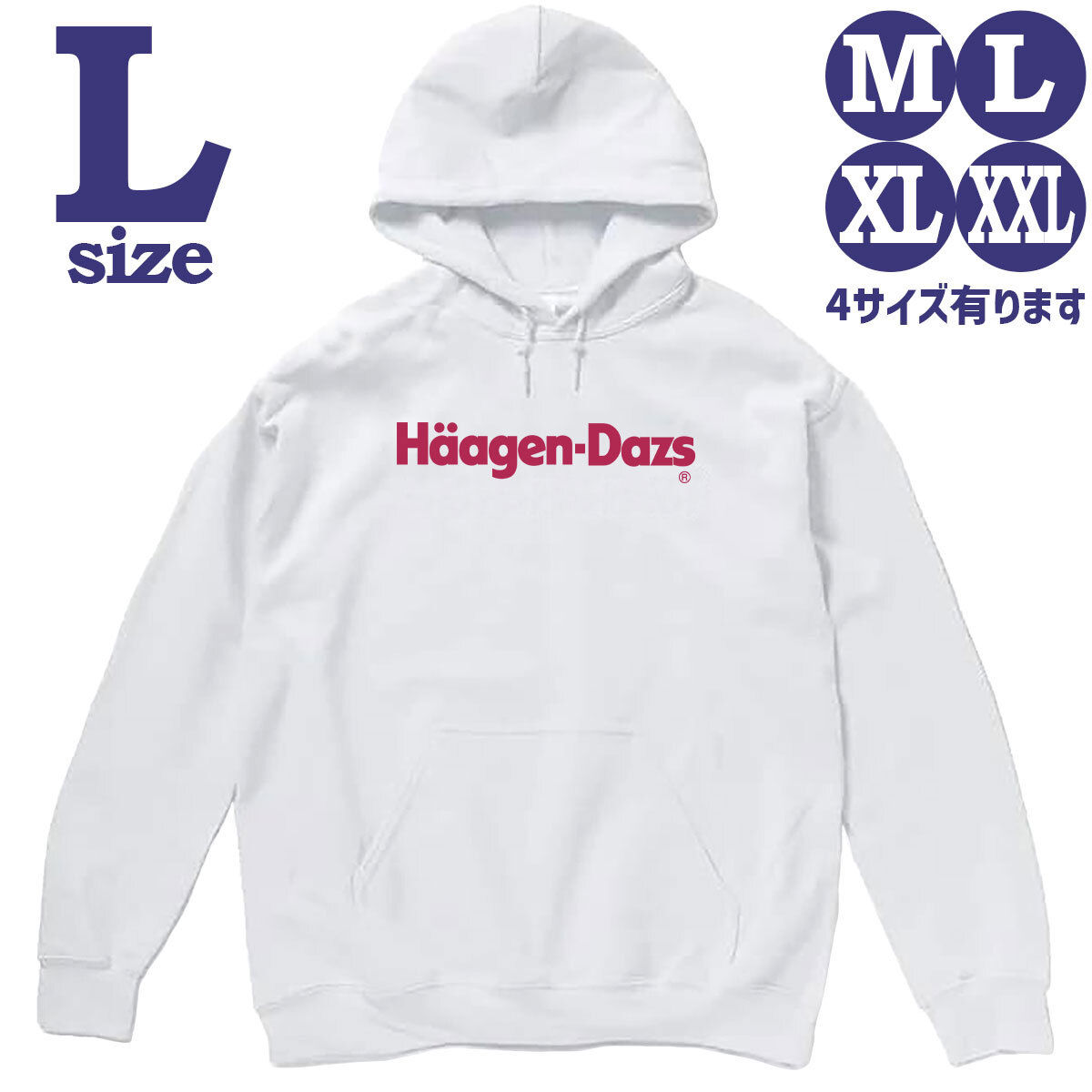 ハーゲンダッツ ロゴプリント バックプリント プルオーバー パーカー 8oz ユニセックス 大きいサイズ ビッグシルエット シロ M L XL XXL拍卖