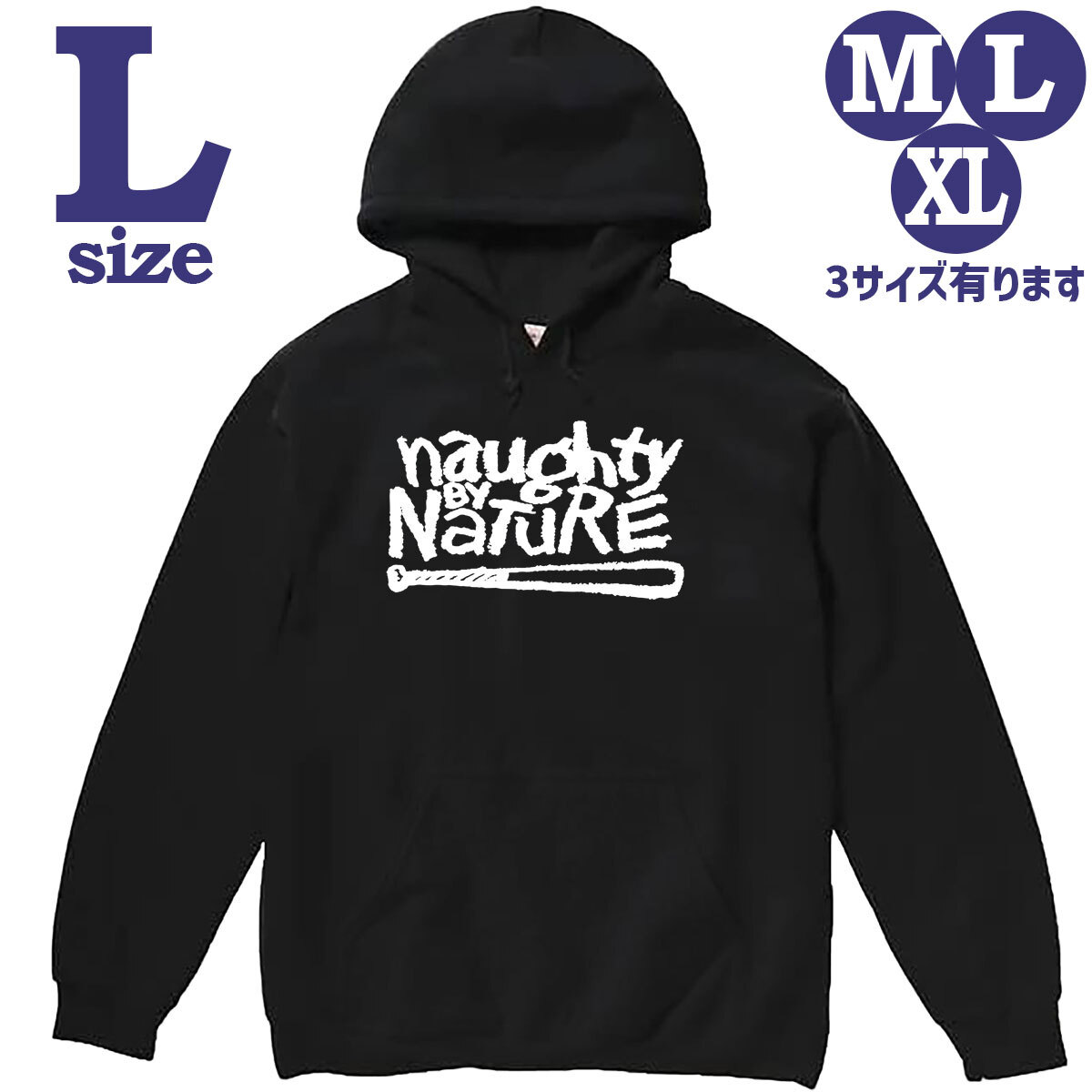 ノーティ・バイ・ネイチャー Naughty by Nature ロゴプリント プルオーバー パーカー 大きいサイズ ビッグシルエット クロ M L XL 拍卖