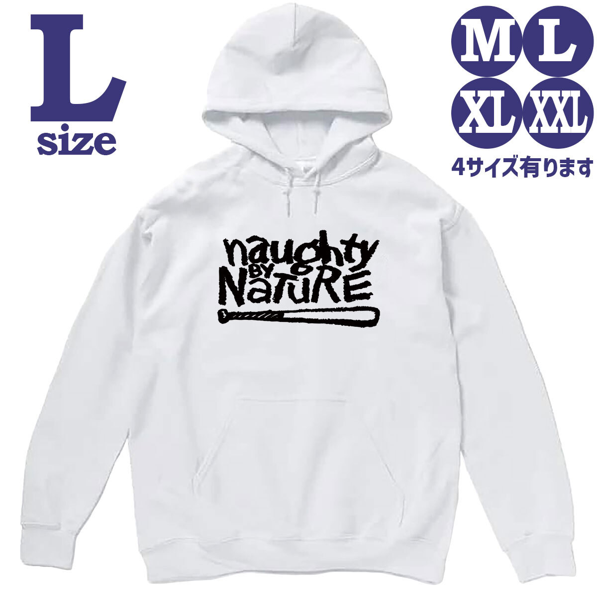 ノーティ・バイ・ネイチャー Naughty by Nature ロゴプリント プルオーバー パーカー 大きいサイズ ビッグシルエット シロ M L XL XXL拍卖