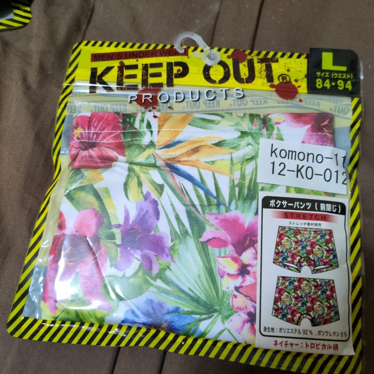 ボクサーパンツ 1拍卖