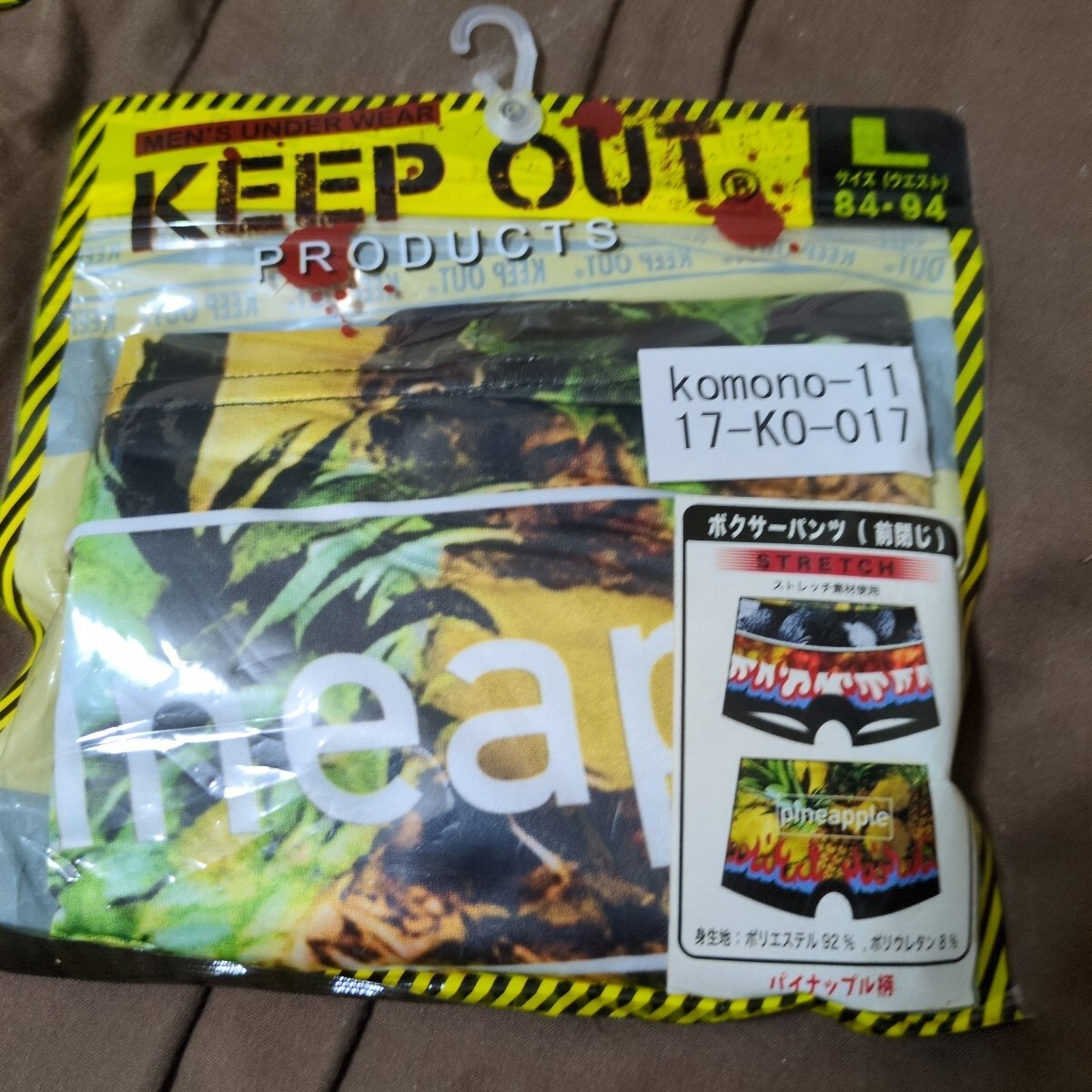 ボクサーパンツ 2拍卖