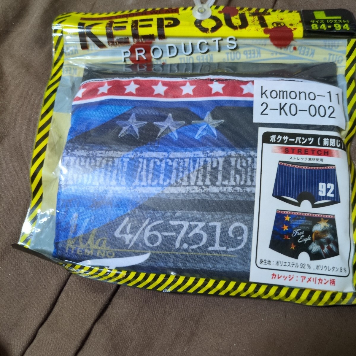 ボクサーパンツ 3拍卖