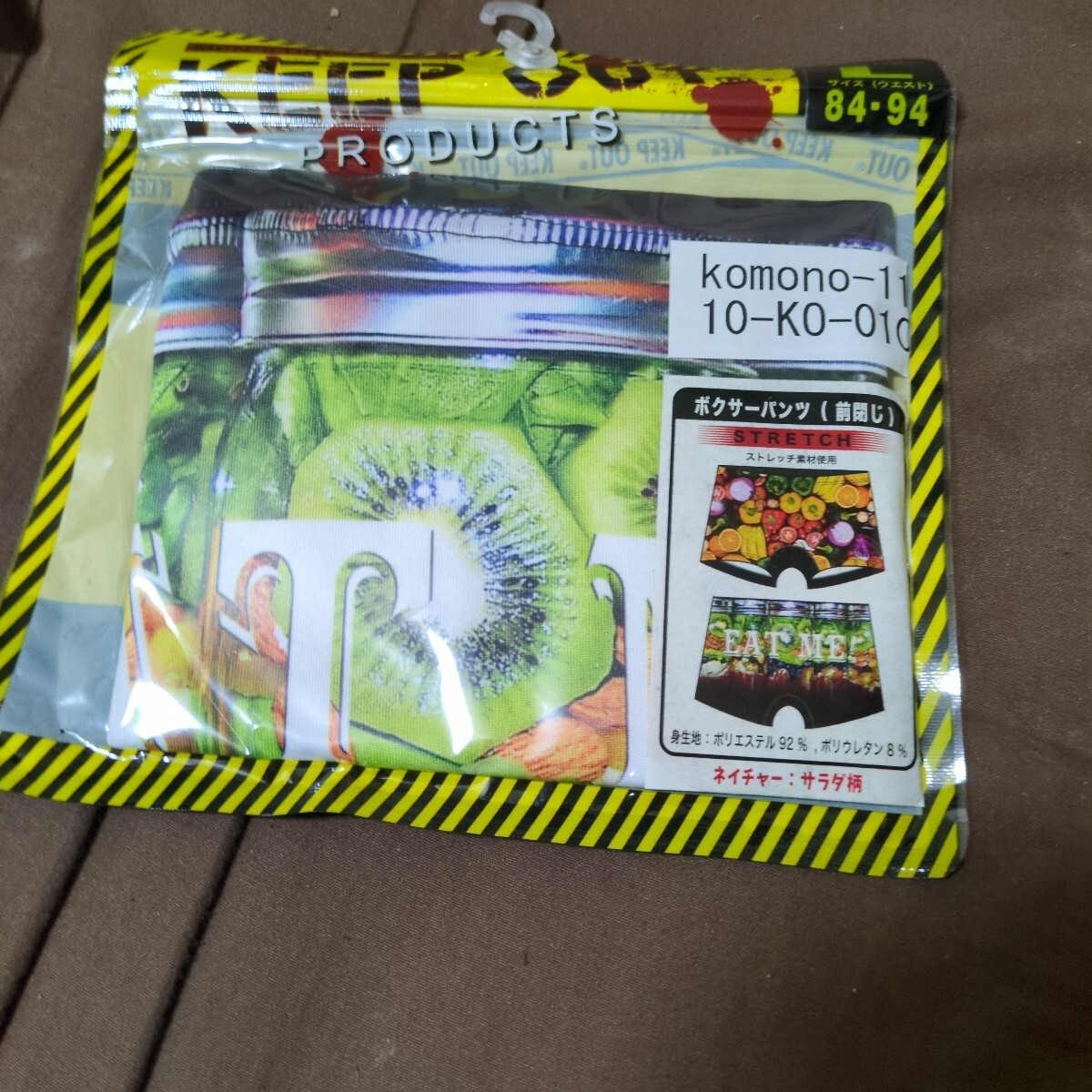 ボクサーパンツ 4拍卖