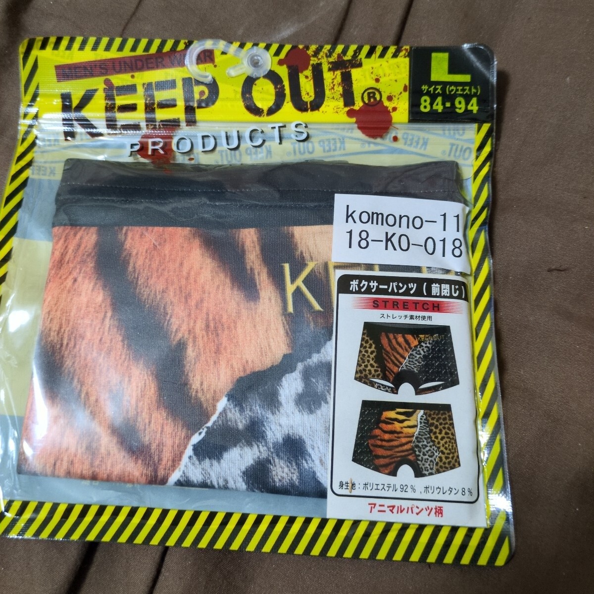 ボクサーパンツ 8拍卖